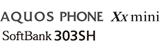 AQUOS PHONE Xx mini SoftBank 303SH